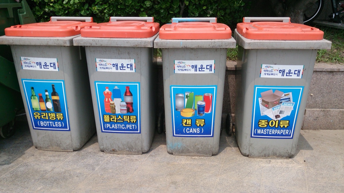 해운대 거리의 유리병류·플라스틱류·캔류·종이류 분리배출함 네 개